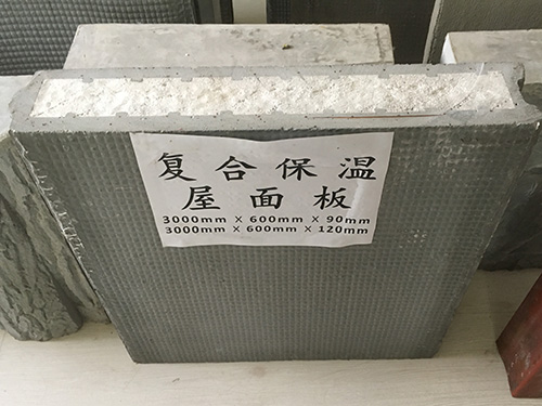 北京ASA复合保温外墙板